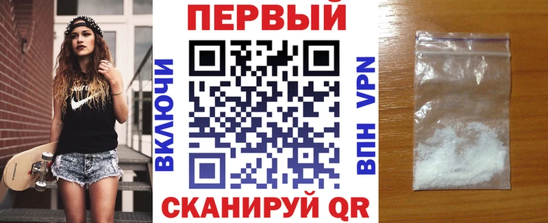 Amphetamine Розовый  Будённовск 