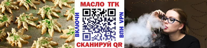 Cannafood конопля Будённовск