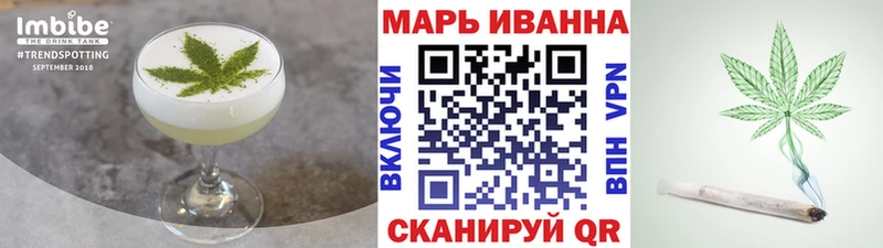 Cannafood марихуана  Будённовск 