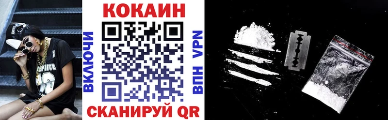 Cocaine Перу  как найти   Будённовск 