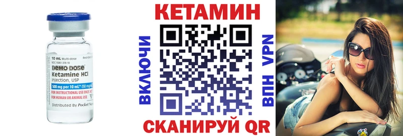 kraken   купить   Будённовск  Кетамин VHQ 