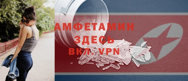 бошки Армянск