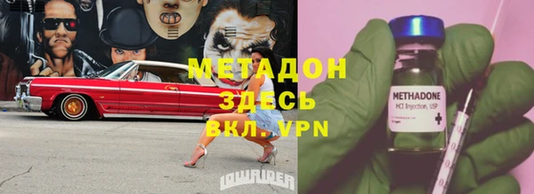 ALPHA PVP Арсеньев