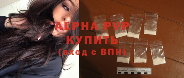 ALPHA PVP Арсеньев
