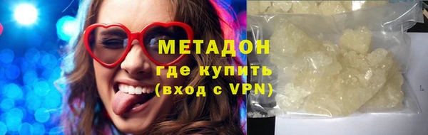 бошки Армянск