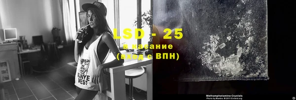ALPHA PVP Арсеньев