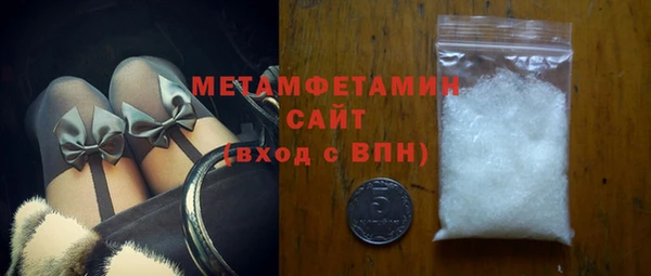 ALPHA PVP Арсеньев