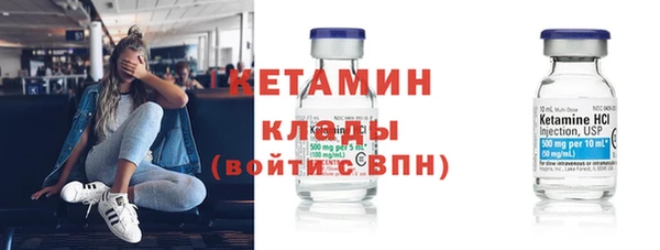 мескалин Козельск