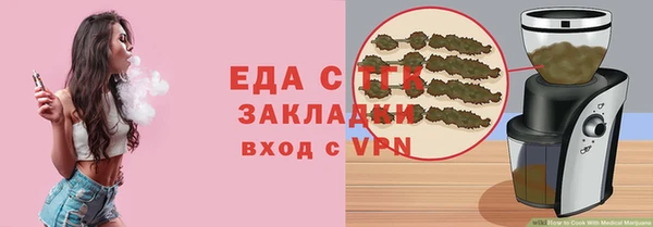 бошки Армянск