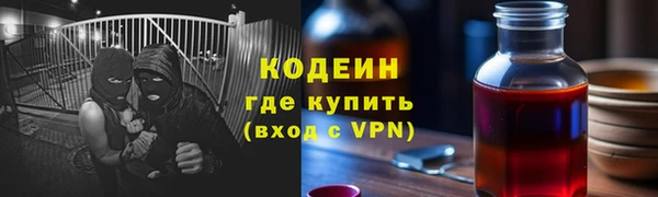 ALPHA PVP Арсеньев