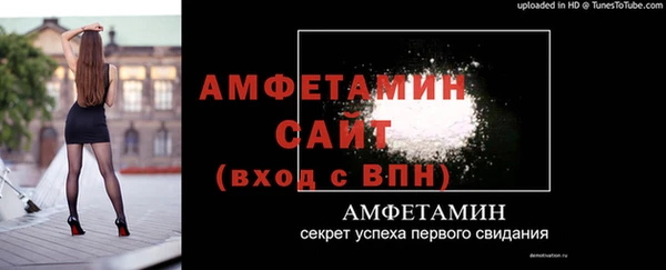 ALPHA PVP Арсеньев