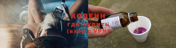 бошки Армянск