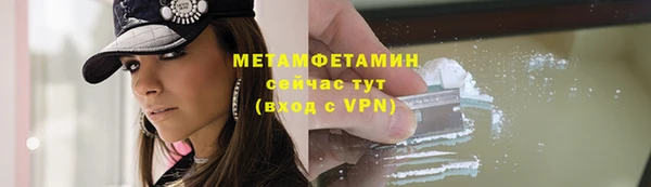 бошки Армянск