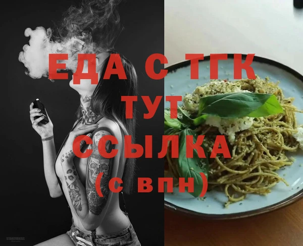 мескалин Пересвет