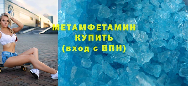 ALPHA PVP Арсеньев