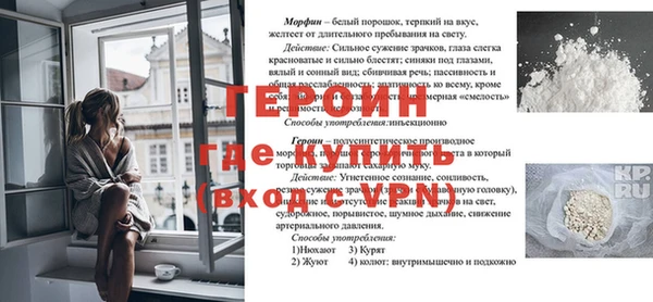 бошки Армянск