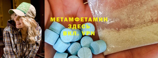бошки Армянск