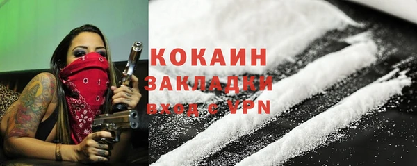 бошки Армянск