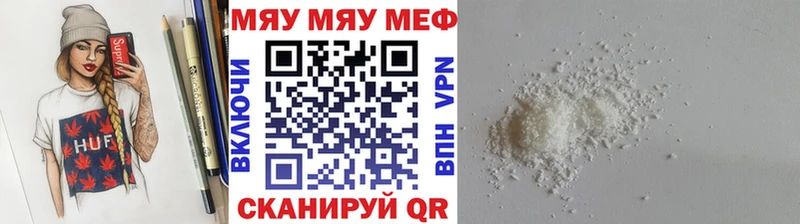 кракен ССЫЛКА Будённовск МЕФ мука где найти наркотики