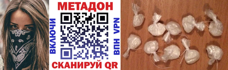 МЕТАДОН мёд  Будённовск 