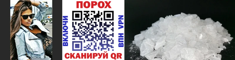 МЕТАМФЕТАМИН кристалл Будённовск